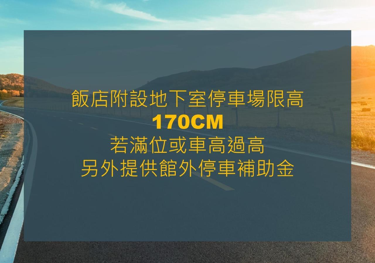 Hotel Dion Taizhong Zewnętrze zdjęcie